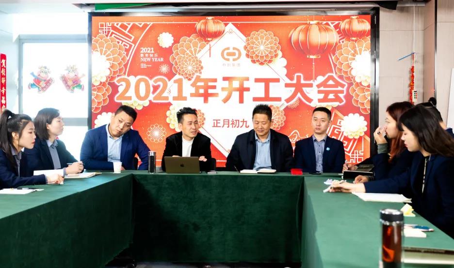 開新局 續(xù)華章----蘄善堂2021上半年度總結(jié)篇